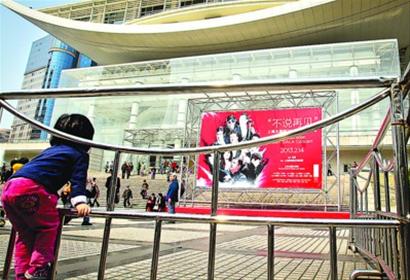 上海大劇院今日結(jié)束免費(fèi)開(kāi)放 明起大修11月再迎客