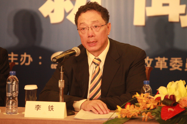 2013中國城鎮(zhèn)化高層國際論壇舉行新聞發(fā)布會