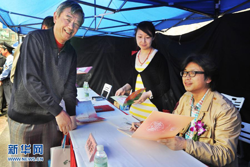 上海舉行《感恩母親》特種郵票首發(fā)式 設(shè)計(jì)師在滬簽售
