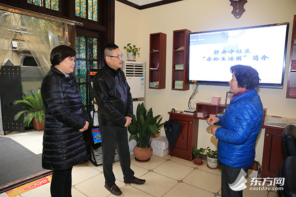 上海靜安寺街道:白領(lǐng)白發(fā)服務(wù)平臺有了“升級版”[圖]