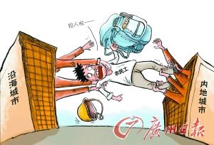 調(diào)查稱5800萬留守兒童致農(nóng)民工不愿外出打工