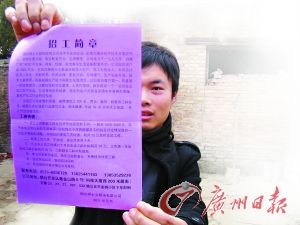 調(diào)查稱5800萬留守兒童致農(nóng)民工不愿外出打工