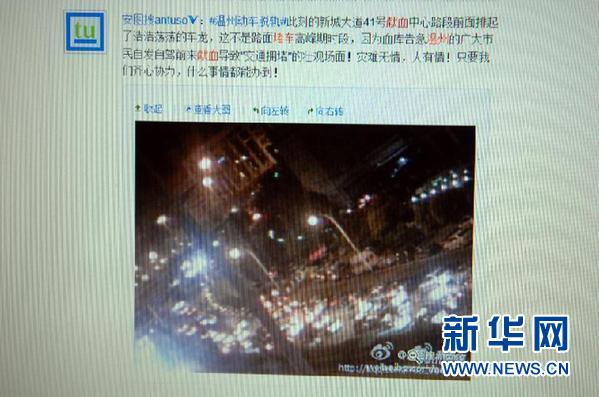 千方百計(jì)救治甬溫線事故傷者:1人1專家 1人1方案