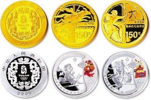 部分錢幣收藏有價無市變現(xiàn)難