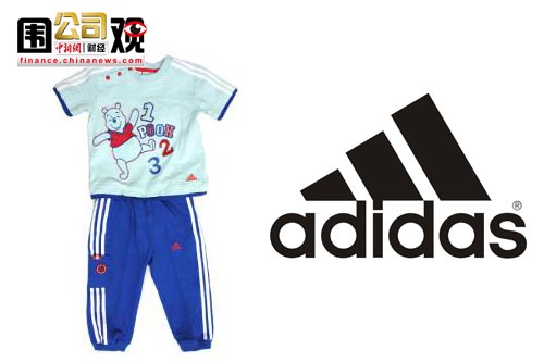 阿迪達(dá)斯再曝誠信缺陷 嬰童套裝纖維量標(biāo)實不符