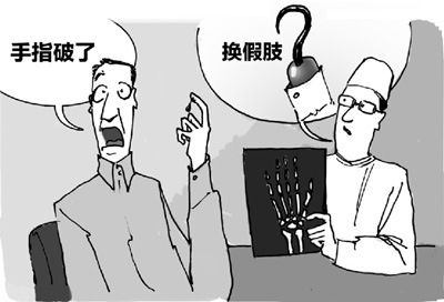 醫(yī)學(xué)界“奇聞”：10萬(wàn)元為什么敗給了8毛錢(qián)？