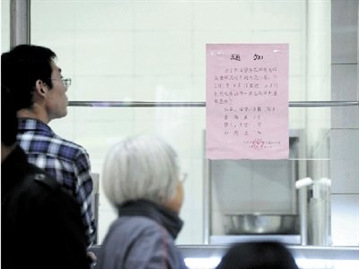 北航限購(gòu)“五毛雞蛋” 一次最多購(gòu)買(mǎi)兩個(gè)(圖)