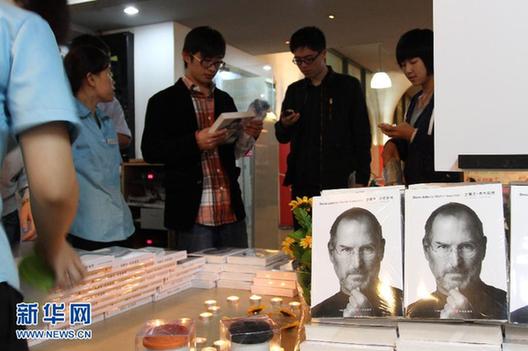 《史蒂夫·喬布斯傳》全球同步發(fā)行(圖)