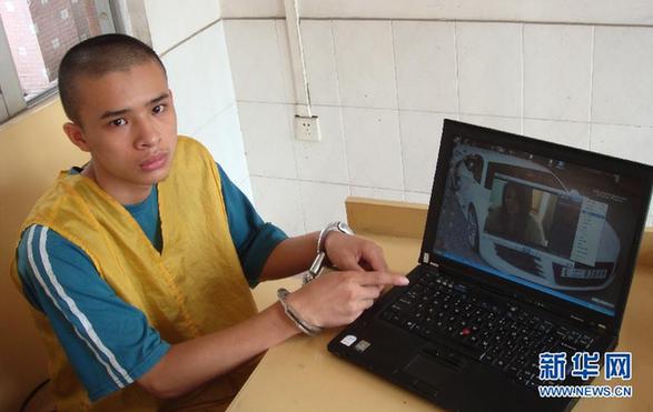 網(wǎng)友頻陷“QQ好友借錢”陷阱