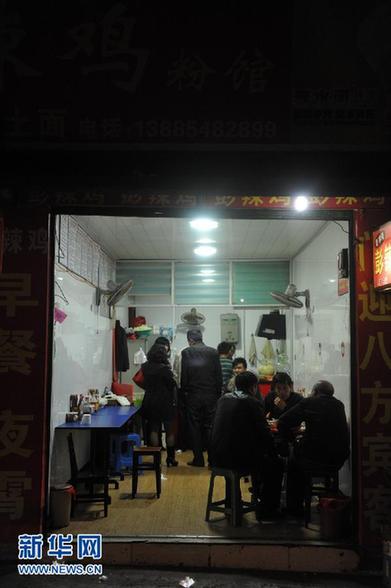 本網(wǎng)記者走基層 見證甕安二十四小時(shí)