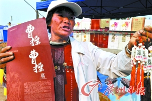 曹操墓過“文物國重”初評 河南將其列入保護規(guī)劃