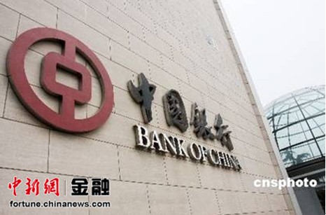 中行信用卡在身邊卻被盜刷2萬(wàn) 用戶需提高防范意識(shí)