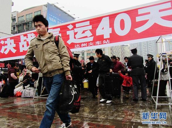 2012鐵路春運(yùn)今日結(jié)束 共發(fā)送旅客超2.35億人次