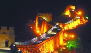 五問長城“熄燈一小時”：是環(huán)保，還是作秀？