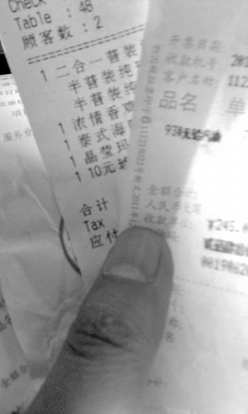 網(wǎng)傳超市購(gòu)物小票致癌 專家稱其可導(dǎo)致內(nèi)分泌失調(diào)