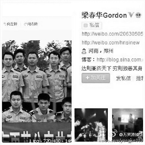 警方發(fā)布周克華被擊斃正面照 網(wǎng)傳被誤殺民警現(xiàn)身辟謠