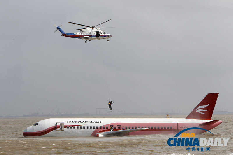 我國首次民用航空器遇險(xiǎn)聯(lián)合搜救演習(xí)圓滿成功