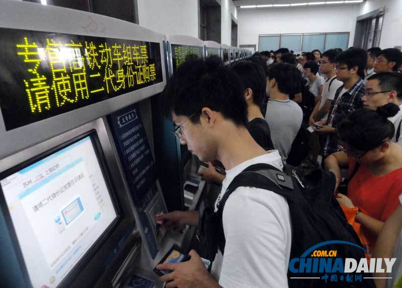 2012年中秋和國慶期間全國鐵路旅客運輸啟動