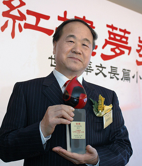 新華調(diào)查：莫言獲獎能否提升中國文學的世界影響