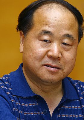 莫言你幸福嗎？ 于丹楊瀾等名家說