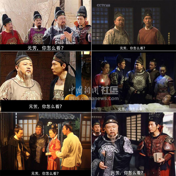 元芳很忙！細數(shù)那些一個不小心就火起來的“忙人”