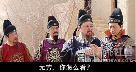 元芳很忙！細(xì)數(shù)那些一個(gè)不小心就火起來的“忙人”