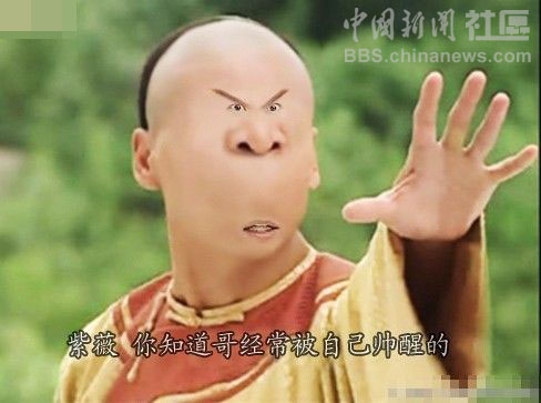 元芳很忙！細數(shù)那些一個不小心就火起來的“忙人”