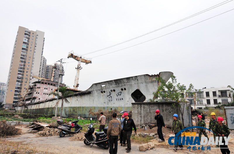 福州擱淺近40年水泥船“古田號(hào)”開始拆解