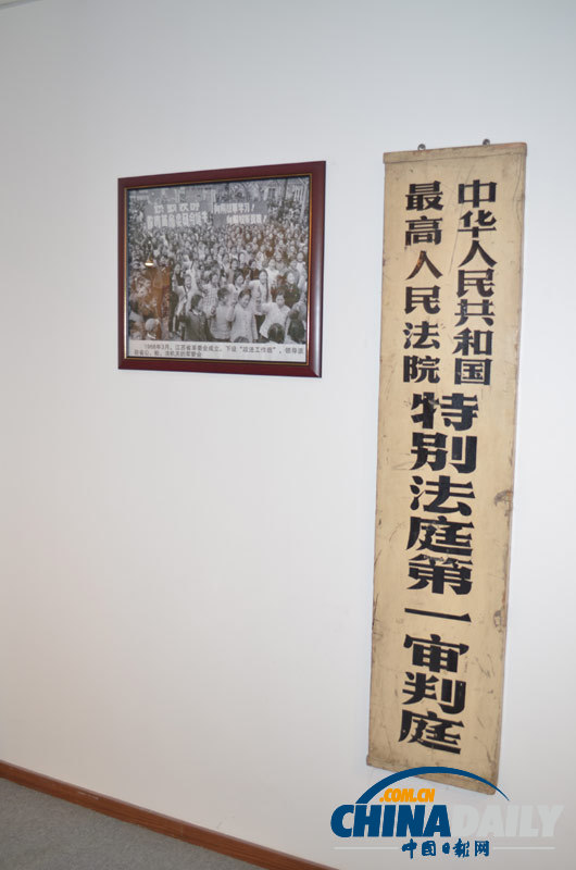 高清：最高人民法院首次面向網(wǎng)友開放 走進法院博物館