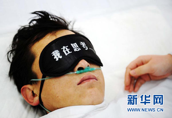 “聽到地面鉆孔聲，我們相信不會被放棄”——七臺河煤礦透水事故生還礦工講述獲救經(jīng)過