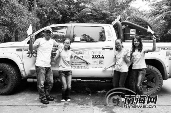 江蘇一家四口傾盡200萬游世界 10日抵達(dá)?？?/></p>

<p align=