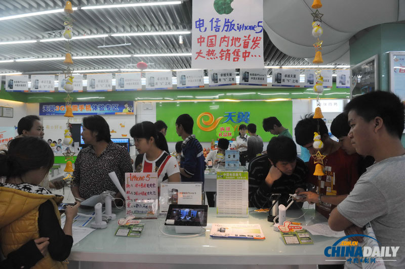 蘋果iPhone5在中國(guó)內(nèi)地發(fā)售