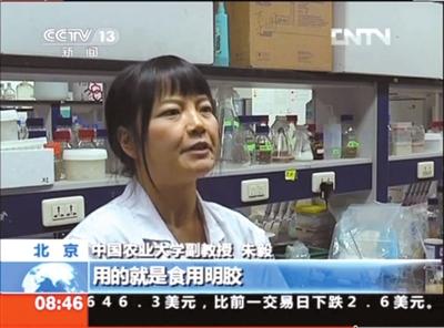 人造魚(yú)翅真相:燒堿明膠雙氧水泡制