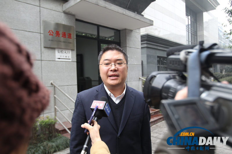 周克華女友重慶受審 被控窩藏等罪