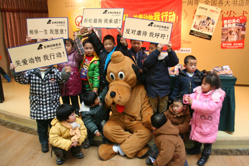 亞洲動物基金開展關(guān)愛動物 拒吃貓狗活動