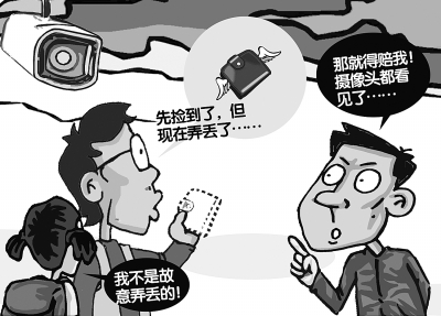 小學(xué)生回家路上撿到錢包又弄丟 失主要求賠損失