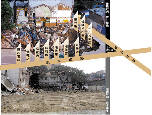 廣州地陷驚魂:“如果慢兩步 我倆就沒命了”