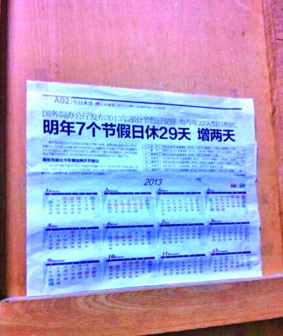 回老家過年你裝了嗎? 中國式裝腔背后的愛與虛榮