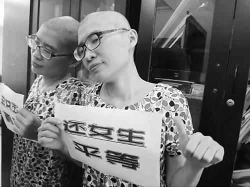 “光頭姐”剃光頭抗議高考招生男女錄取分?jǐn)?shù)不同