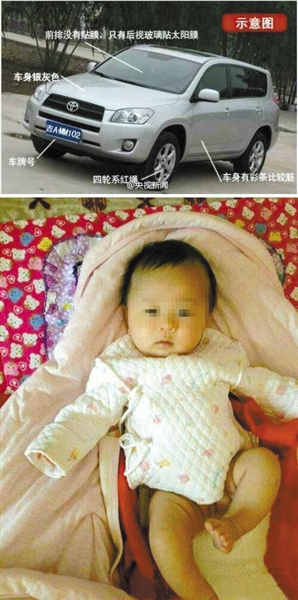 長春失蹤男嬰續(xù):偷車嫌犯自首 嬰兒遇害
