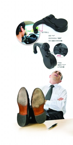 春天睡不醒？網(wǎng)店兜售“防春困”神器（圖）