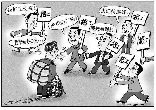 萬(wàn)名打工者調(diào)查:85.8%基層打工者今年想轉(zhuǎn)行