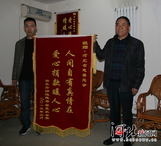 衡水80后父親割肝240克成功救女(圖)