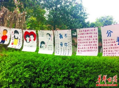 “愛情癡男”手繪戀愛圖 只求感動女友復(fù)合