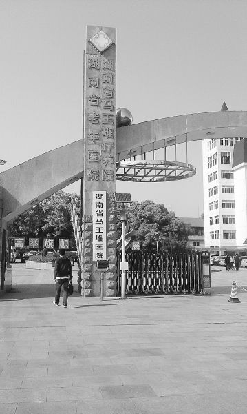 老太28小時內(nèi)被做13次CT 院方稱多做幾次保險