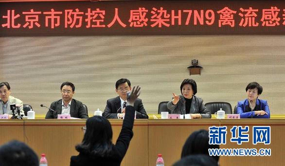 北京市首例人感染H7N9禽流感確診病例病情穩(wěn)定（圖）