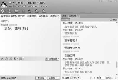 國家考試成灰色地帶?英語四六級代報(bào)替考有暴利