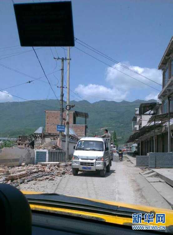 四川蘆山7.0級地震 民間救援隊往災(zāi)區(qū)集結(jié)