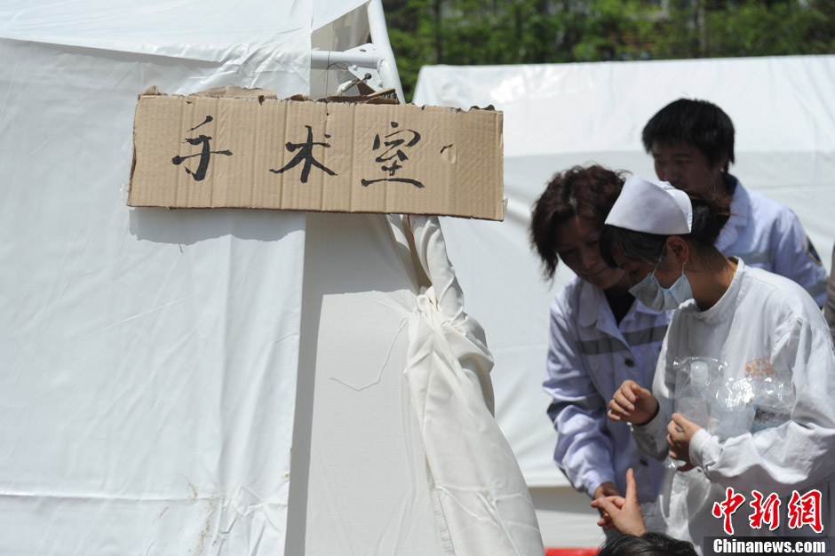 四川蘆山7.0級地震 民間救援隊往災(zāi)區(qū)集結(jié)