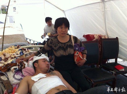 “4·20”蘆山地震感人瞬間:多少愛讓我們熱淚盈眶